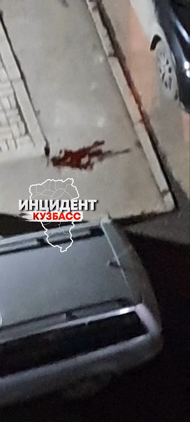 Лужа крови осталась на асфальте после нападения толпы на вооруженного кемеровчанина