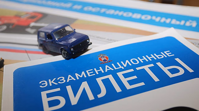 В российских автошколах появятся программы для одного типа машин