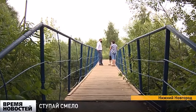 Пешеходный мост отремонтировали в микрорайоне Сортировочный