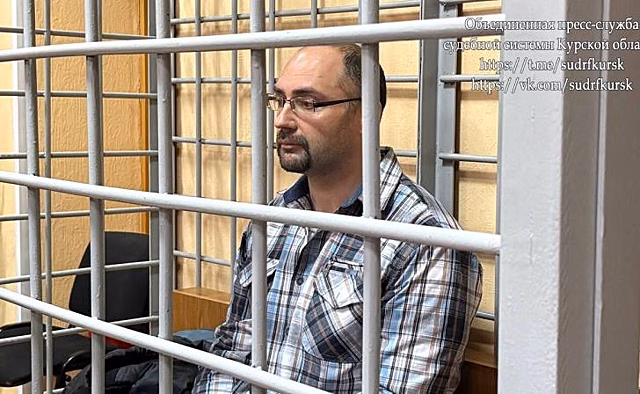 В Курске арестован доцент КГУ за попытку умышленного поджога автомобиля УМВД