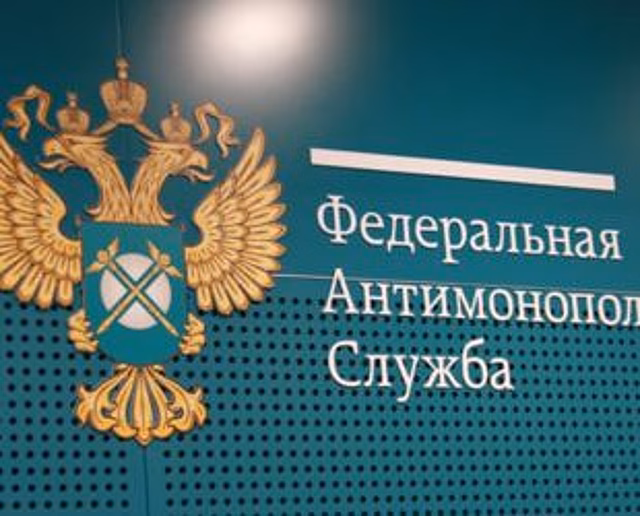 ФАС приостановила 13 аукционов на разметку дорог в Петербурге