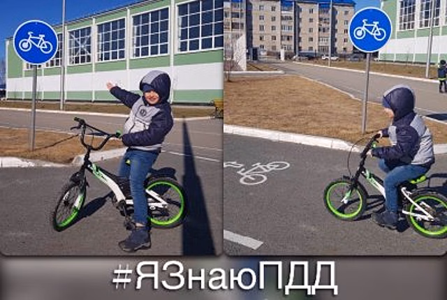Тюменские автоинспекторы проводят онлайн-челлендж #Я_знаю_ПДД