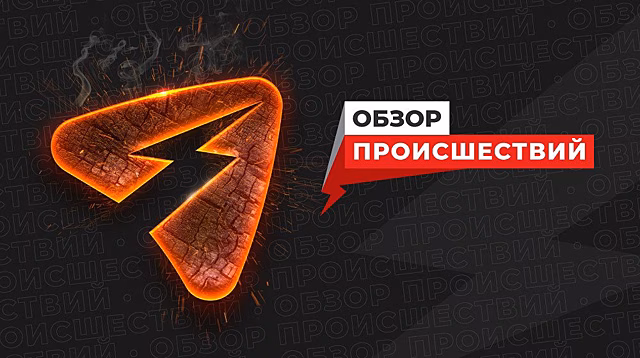 В Уржуме пьяный водитель «Рено» улетел в кювет на глазах росгвардейцев
