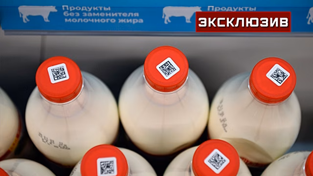 Магазины с 1 мая начнут блокировать продажу просроченной молочки