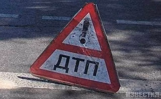 В Курске сбили 56-летнюю женщину
