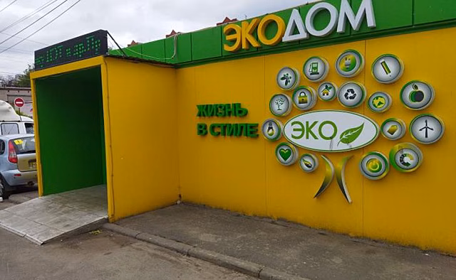 29 декабря по Курску проедет Экотакси