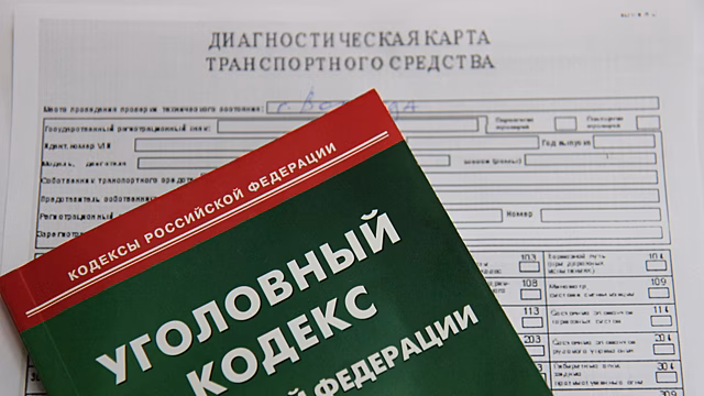Череповчанин подделал диагностическую карту автомобиля, чтобы сохранить работу