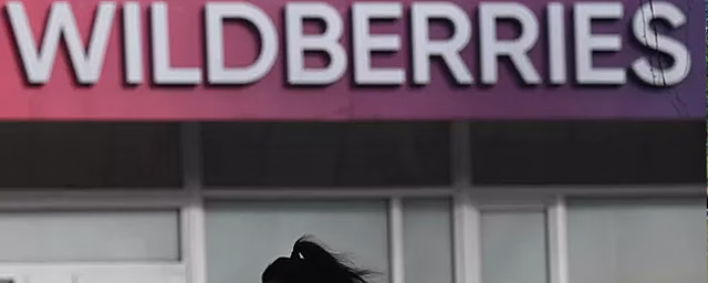 В Тамбовской области появится распределительный центр Wildberries
