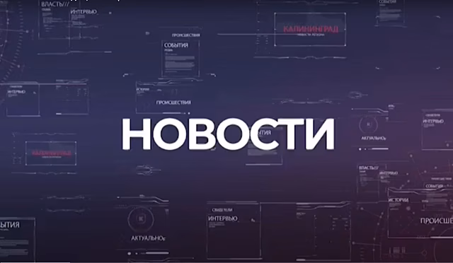 "Корсаров" будет больше, смертельная авария, студенты выходят с «дистанта».  Новости 25 января