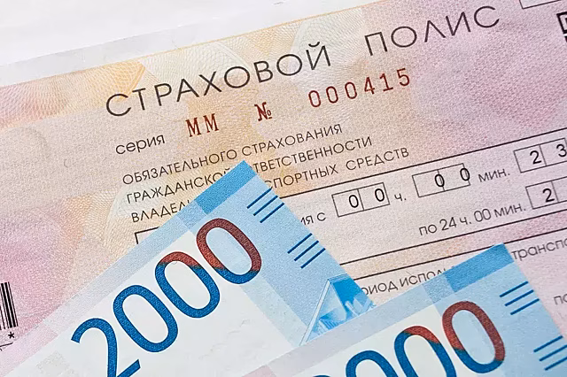 Эксперт высказался на тему необходимости ОСАГО в 2025 году