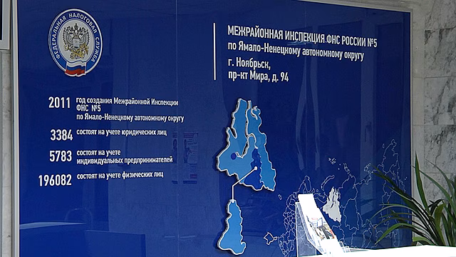 Жители Ноябрьска начали получать уведомления об уплате имущественного налога