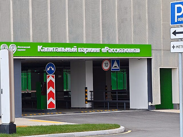 В районе Внуково появятся два новых перехватывающих паркинга