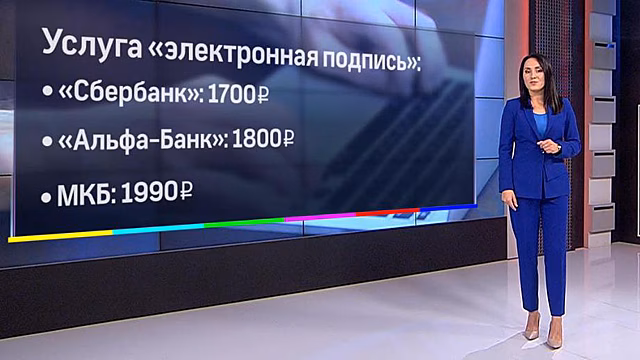 Расчетно-кассовое обслуживание: где лучше?