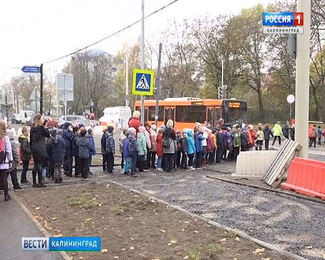 Дорогу в школу №7 Калининграда сделают безопаснее