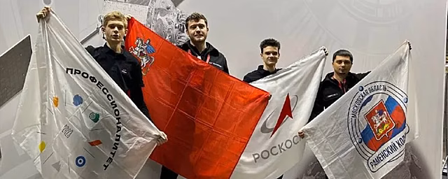 Раменские студенты выступили на чемпионате профессий «Хайтек»