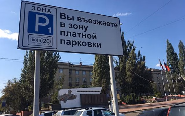 В центре Курска ради парковки автомобилисты сдвинули тяжелые ограничители